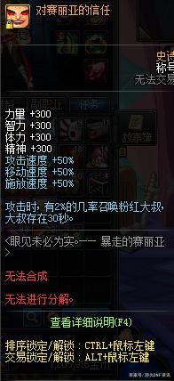 下载DNF发布网死机(dnf下载完打不开) 下载DNF发布网死机(dnf下载完打不开)