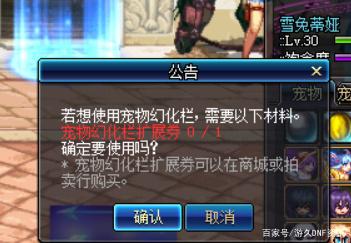 xp能玩DNF发布网(xp不能玩dnf) xp能玩DNF发布网(xp不能玩dnf)