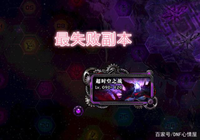 三觉DNF发布网(DNF发布网三觉开放顺序) 三觉DNF发布网(DNF发布网三觉开放顺序)
