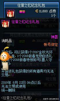 不变态的DNF发布网 不变态的DNF发布网