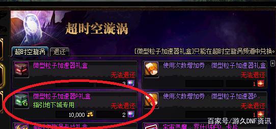 yy哪个频道有DNF发布网辅助(yy里面有cf辅助么) yy哪个频道有DNF发布网辅助(yy里面有cf辅助么)