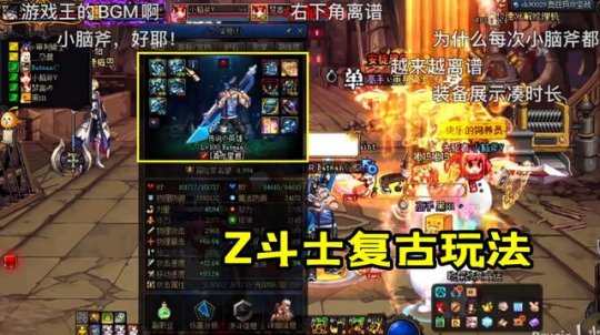 『新开』DNF发布网 『新开』DNF发布网