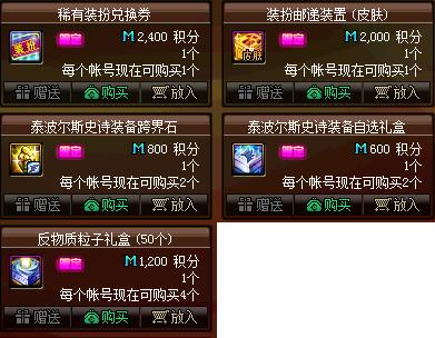 下载的DNF发布网玩不了为什么 下载的DNF发布网玩不了为什么