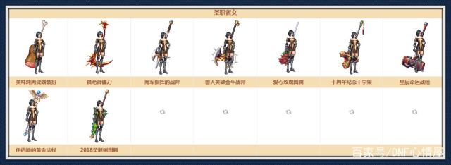 三国DNF发布网(dnf三国套装叫什么) 三国DNF发布网(dnf三国套装叫什么)