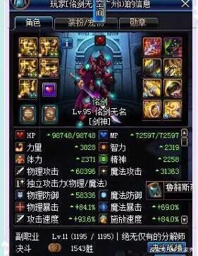 三国DNF发布网(dnf三国套装叫什么) 三国DNF发布网(dnf三国套装叫什么)