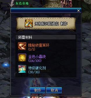 下载DNF发布网显示下载错误(dnf下载器无法运行) 下载DNF发布网显示下载错误(dnf下载器无法运行)