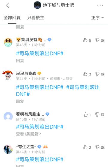 三神DNF发布网(DNF发布网三神器是什么) 三神DNF发布网(DNF发布网三神器是什么)