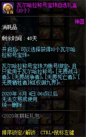 一个DNF发布网服务器 一个DNF发布网服务器