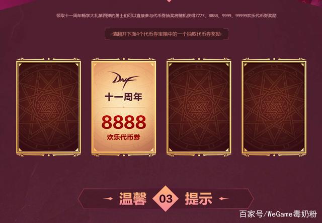 下载DNF发布网有什么要求 下载DNF发布网有什么要求