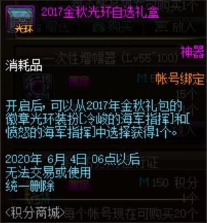 不变态的DNF发布网90版本 不变态的DNF发布网90版本