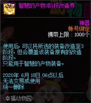 一般DNF发布网封号原理(dnf封号是封一个区还是封整个账号) 一般DNF发布网封号原理(dnf封号是封一个区还是封整个账号)