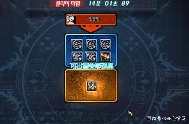 七十版本DNF发布网侍魂反坦克(dnf70版本侍魂次元武器) 七十版本DNF发布网侍魂反坦克(dnf70版本侍魂次元武器)