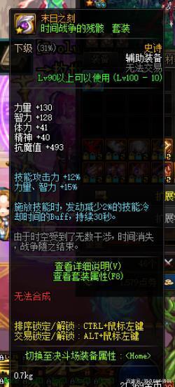 七十版本DNF发布网反坦克炮(DNF发布网反击任务怎么做) 七十版本DNF发布网反坦克炮(DNF发布网反击任务怎么做)