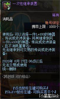 丁香DNF发布网(丁香时装效果图) 丁香DNF发布网(丁香时装效果图)