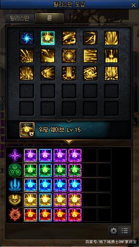 yy里面DNF发布网(玩dnf的yy频道) yy里面DNF发布网(玩dnf的yy频道)
