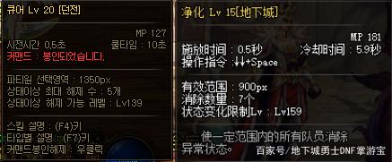 下载DNF发布网修改器（网游dnf最强修