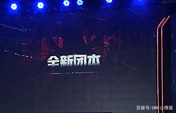 xp系统怎么才能玩DNF发布网(xp还能玩dnf吗) xp系统怎么才能玩DNF发布网(xp还能玩dnf吗)