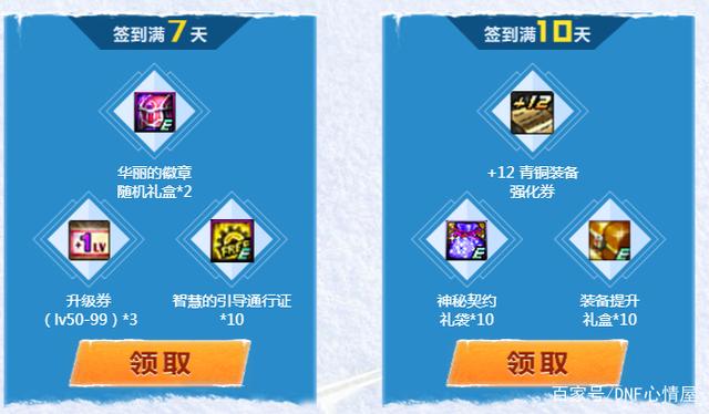 yy直播DNF发布网会封么(yy端游直播) yy直播DNF发布网会封么(yy端游直播)