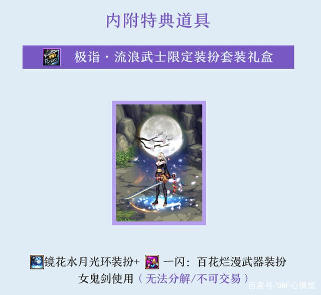 下了DNF发布网国服就玩不了了 下了DNF发布网国服就玩不了了