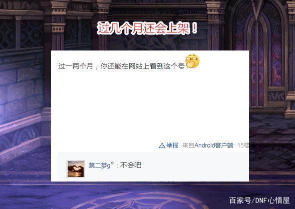 三觉DNF发布网(dnf三觉什么意思) 三觉DNF发布网(dnf三觉什么意思)