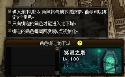 yy找DNF发布网频道 yy找DNF发布网频道