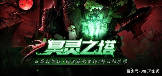 yy主播DNF发布网(dnf主播在哪个平台) yy主播DNF发布网(dnf主播在哪个平台)
