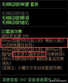 xp系统怎么才能玩DNF发布网(xp还能玩dnf吗) xp系统怎么才能玩DNF发布网(xp还能玩dnf吗)