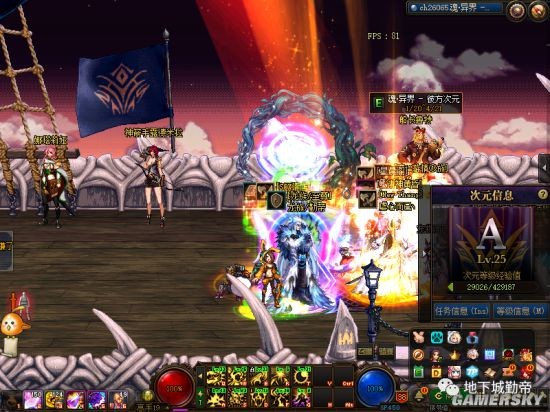 xp系统DNF发布网