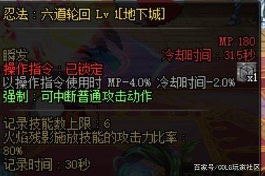 下载的DNF发布网压缩包打不开(dnf下载文件) 下载的DNF发布网压缩包打不开(dnf下载文件)