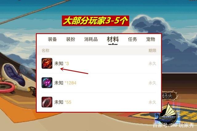三国DNF发布网(三国版dnf游戏叫什么来着) 三国DNF发布网(三国版dnf游戏叫什么来着)