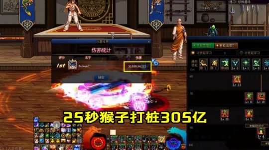 『九天』DNF发布网群(dnf天9好看吗) 『九天』DNF发布网群(dnf天9好看吗)