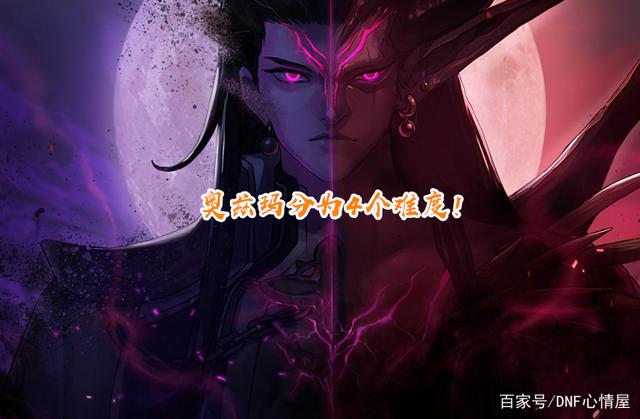三觉DNF发布网(dnf三觉什么意思) 三觉DNF发布网(dnf三觉什么意思)