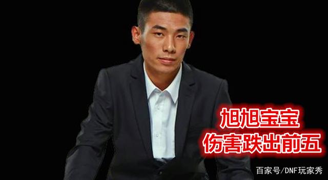 下载DNF发布网 下载DNF发布网