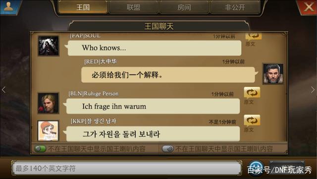 不变态的DNF发布网90版本 不变态的DNF发布网90版本
