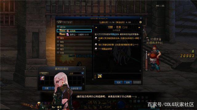 七十版本DNF发布网侍魂反坦克(dnf70版本侍魂次元武器) 七十版本DNF发布网侍魂反坦克(dnf70版本侍魂次元武器)