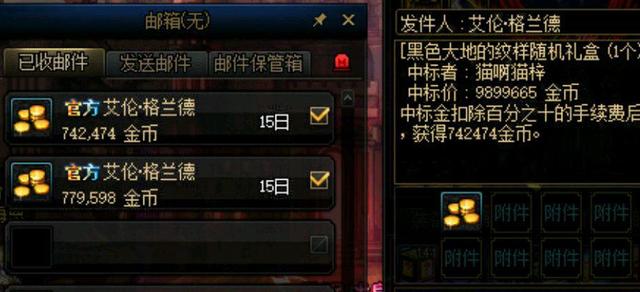 下载DNF发布网有木马 下载DNF发布网有木马