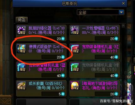 下载了DNF发布网后电脑变卡了(dnf下载为什么那么慢) 下载了DNF发布网后电脑变卡了(dnf下载为什么那么慢)