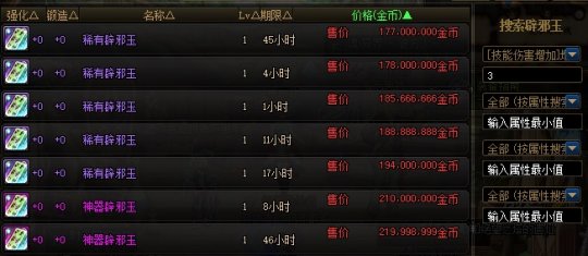 “DNF发布网外挂 “DNF发布网外挂