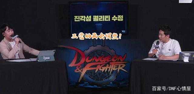 三觉DNF发布网(dnf三觉什么意思) 三觉DNF发布网(dnf三觉什么意思)